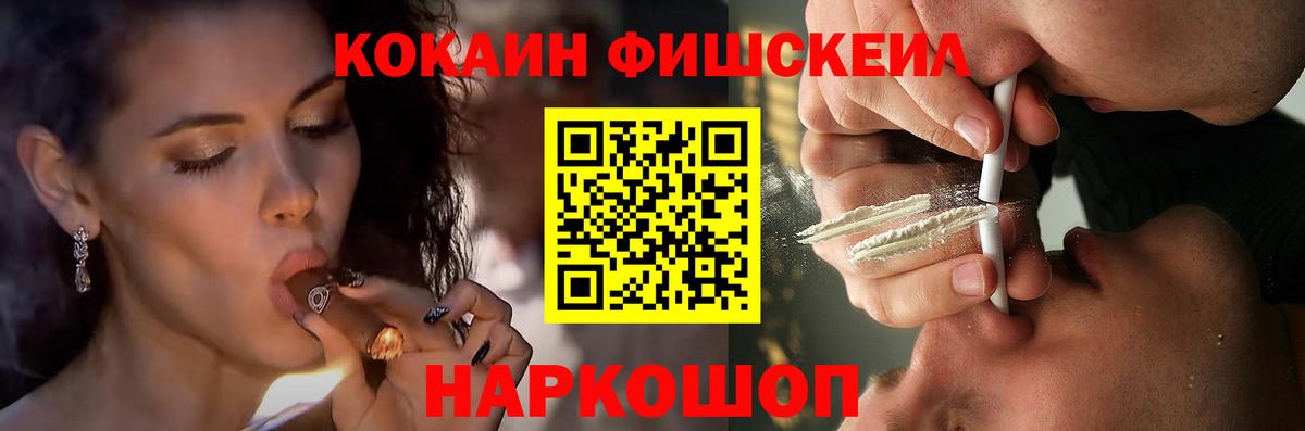 Cocaine Перу Лыткарино