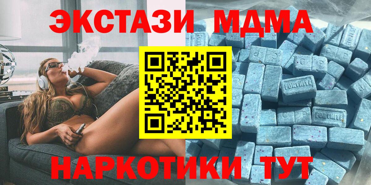 ЭКСТАЗИ VHQ Лыткарино