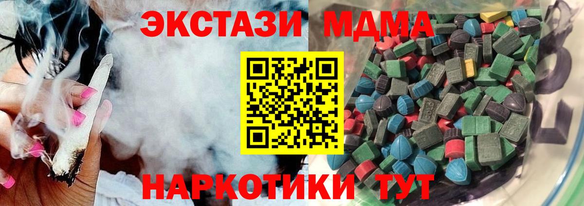 Лыткарино  Ecstasy  Вход с VPN  ЭКСТАЗИ бентли 