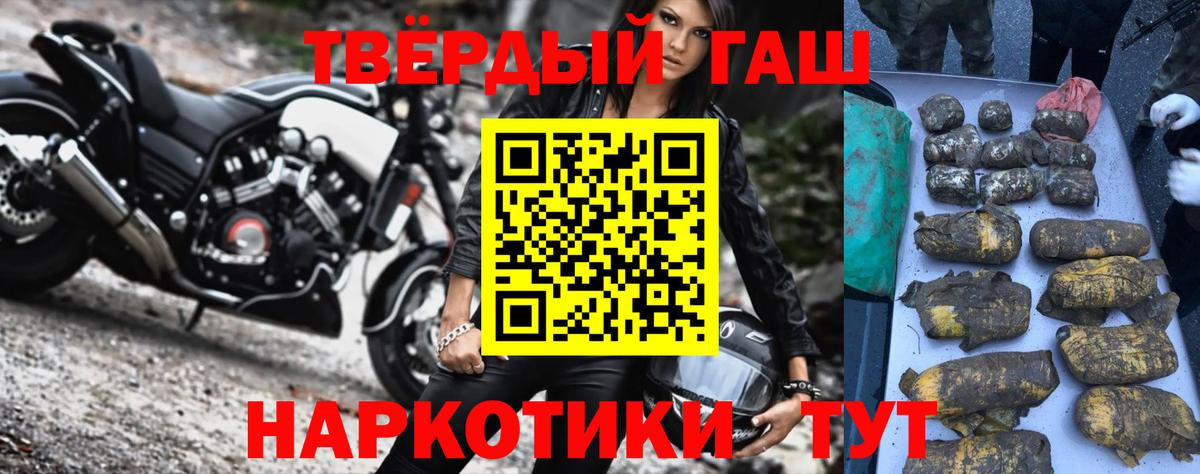 ГАШИШ Cannabis  Вход с VPN  Лыткарино 