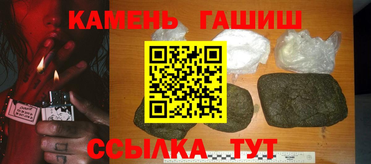 ГАШ VHQ Лыткарино