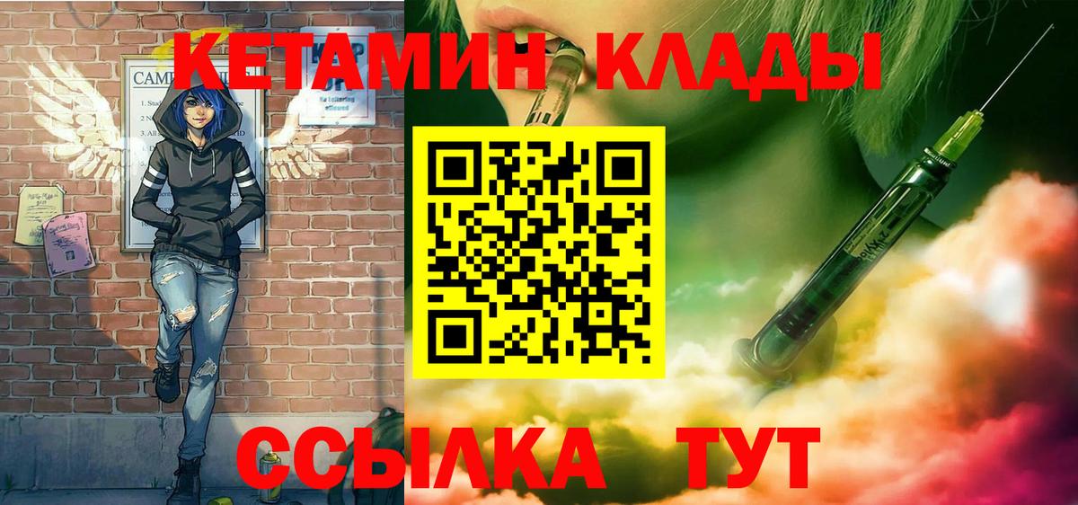 A PVP СОЛЬ   Конопля  ЭКСТАЗИ  Вход с VPN  Лыткарино  Кокаин  Меф   Гашиш 