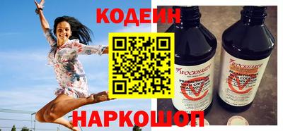 мяу мяу кристалл Бузулук