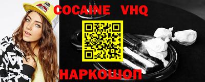 мяу мяу кристалл Бузулук