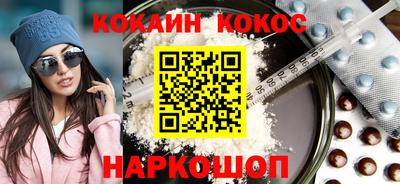 ешки Будённовск