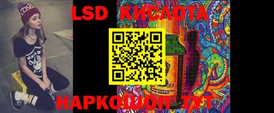 мяу мяу кристалл Бузулук