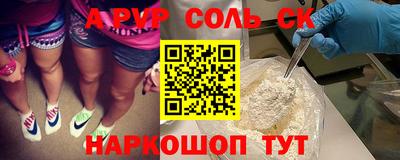 ешки Будённовск