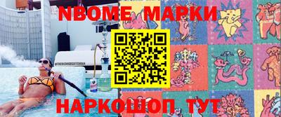 мяу мяу кристалл Бузулук