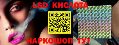 мяу мяу кристалл Бузулук