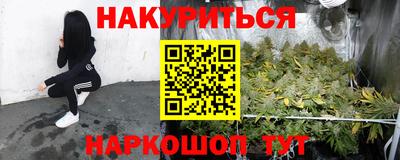 мяу мяу кристалл Бузулук