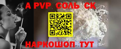мяу мяу кристалл Бузулук