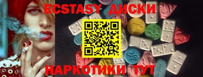 мяу мяу кристалл Бузулук
