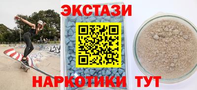 мяу мяу кристалл Бузулук