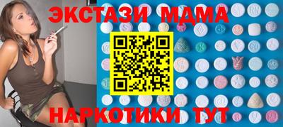 гашик Бугуруслан