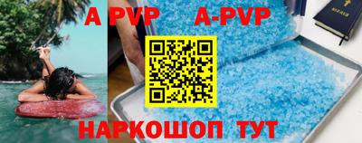 гашик Бугуруслан