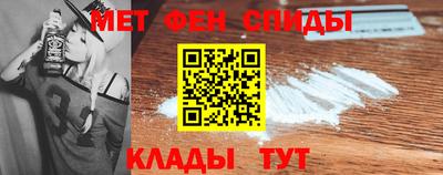 мяу мяу кристалл Бузулук