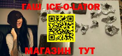 гашик Бугуруслан