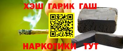 гашик Бугуруслан