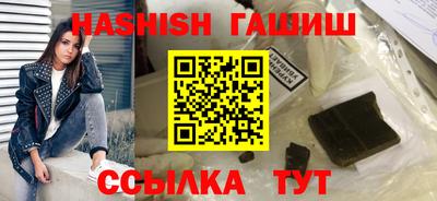ешки Будённовск