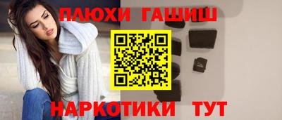 ешки Будённовск
