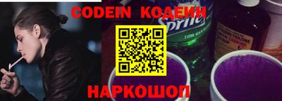 мяу мяу кристалл Бузулук