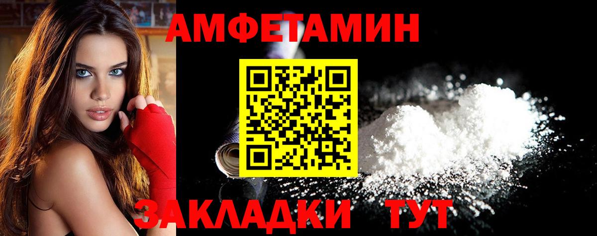 Лыткарино  Метамфетамин мет  Вход с VPN 