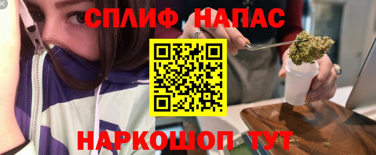 Бошки Шишки семена  Вход с VPN  Шишки марихуана сатива  Конопля планчик  Лыткарино 